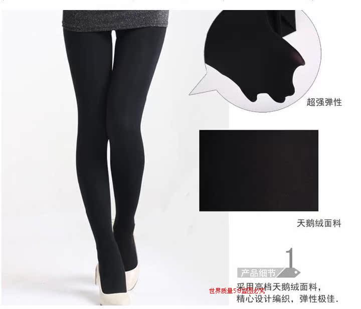 Pantalon collant - Ref 760488 Image 16