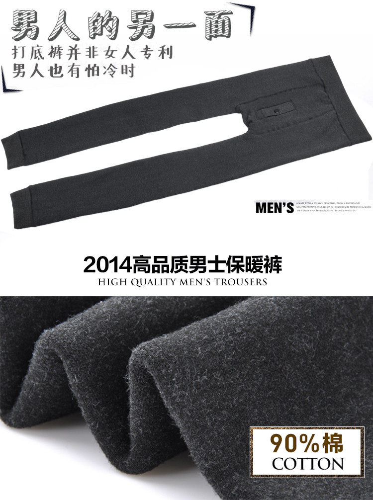 Pantalon collant pantalons chauds pour hommes - Ref 753287 Image 16