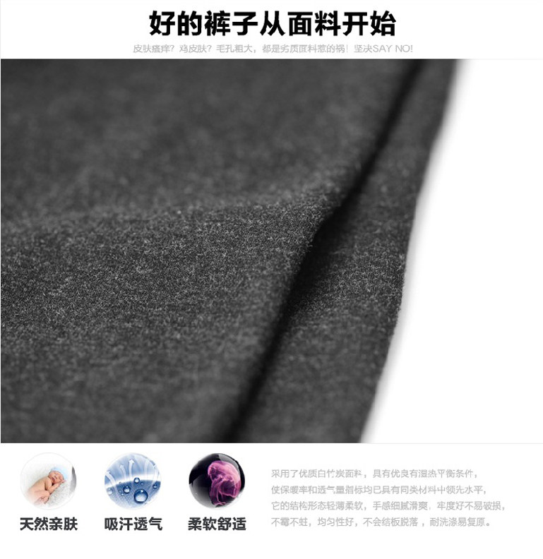 Pantalon collant pantalons chauds pour hommes - Ref 753287 Image 13