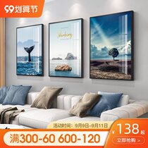 Nordic style sofa background wall decorative painting living room triple mural painting modern simple soft hanging painting atmospheric wall hanging painting