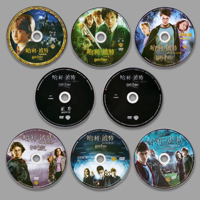 authentic 1-7 complete works of harry potter classic sci-fi film chinese english bilingual hd dvd disc