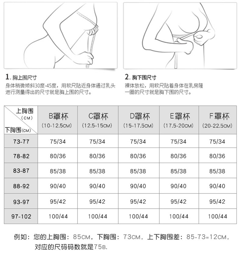 Ensemble intime YUEMLCQ     - Ref 3150660 Image 12