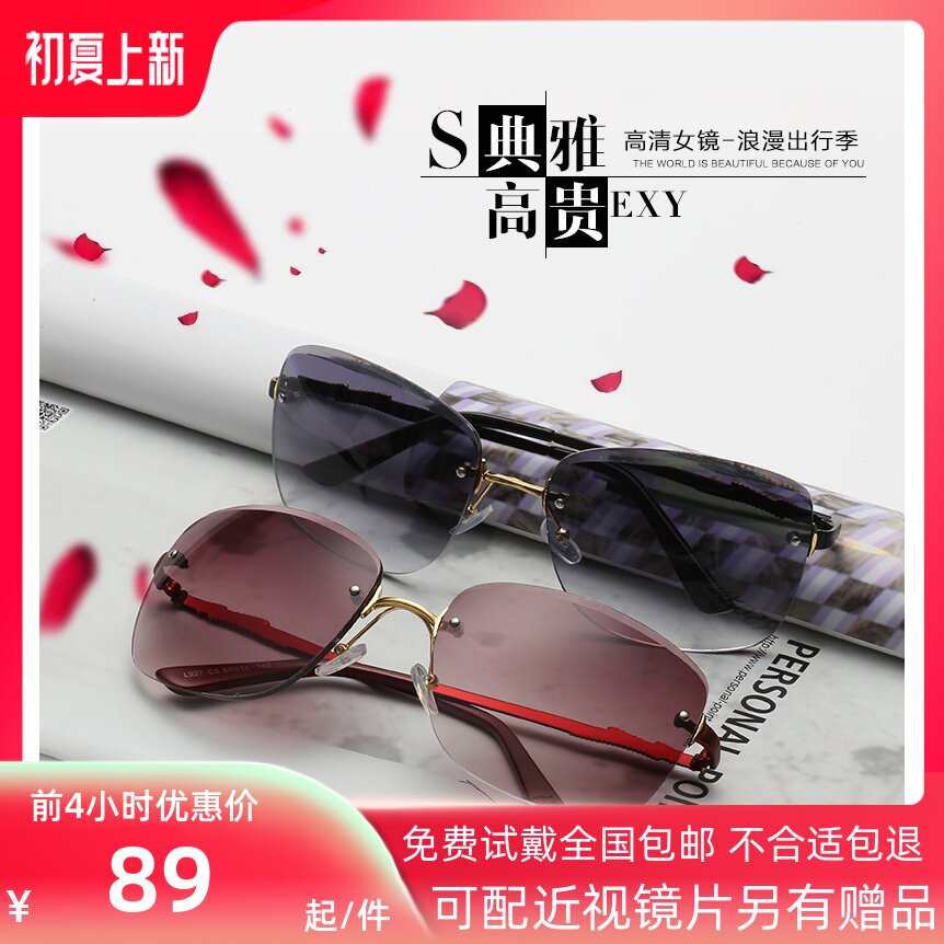Women's Fashion Sunglasses Without Frame Carved sunglasses Asymptotic Color Resin Lenses Big Frame Upscale Sunglasses Elegant