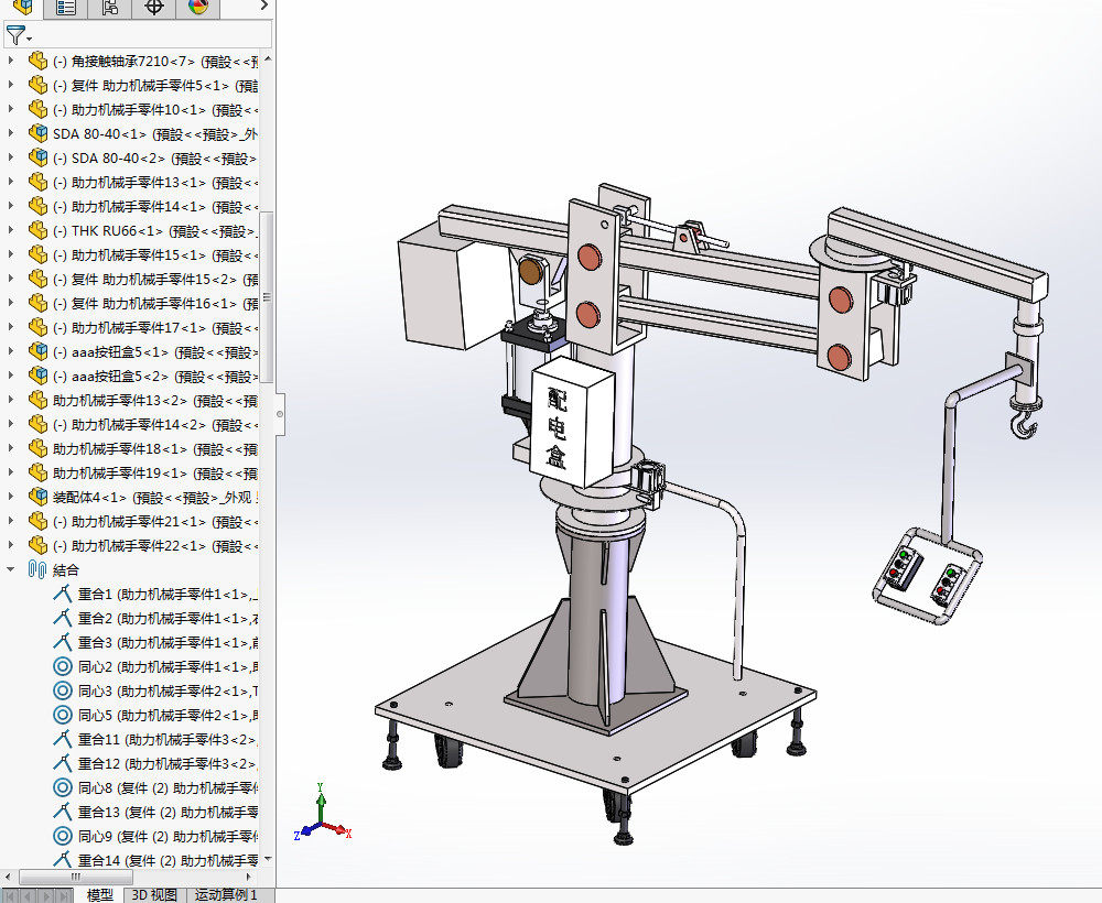 杠杆力臂机械手：重新定义工业辅助的力量-服务机器人-淘宝百科网