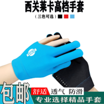 Import West Guan Billiards Ball Men And Womens Left Right Hand Gloves Billiard Ball Three Fingers Gloves Billiard Supplies Special Professional Gloves