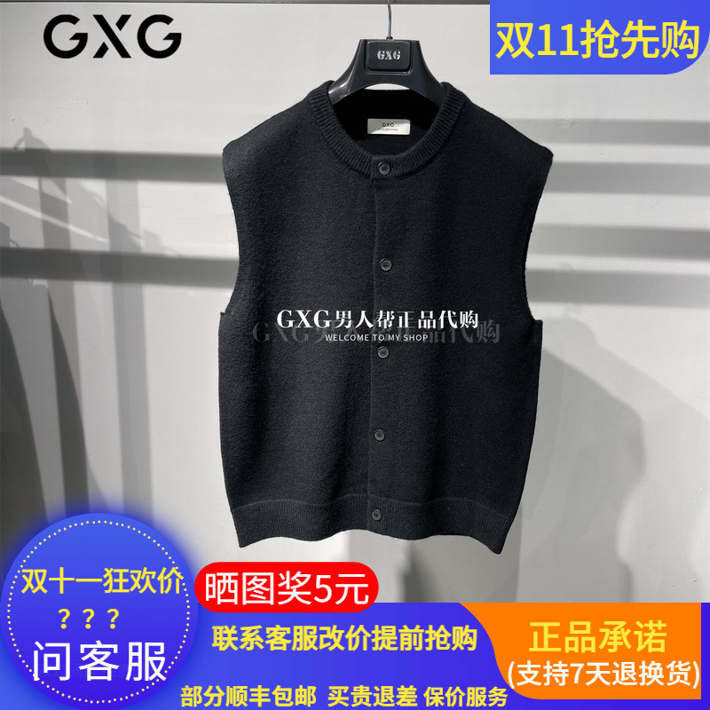Gxg Men's Clothing 2026 Winter Black Knitted Vest Sleeveless Loose Casual Sweater Vest G26X304031000