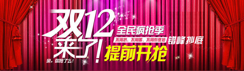 Porte-bagages pour vélo LAUX - Ref 2411097 Image 3