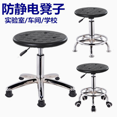 Antistatic Stool Lift Swivel Round Stool School Workshop Assembly Line Laboratory Medical PU Foaming Working Chair
