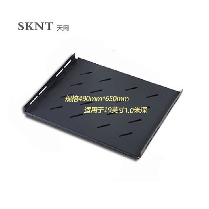 19 inch standard cabinet layer metal pallet 0 6m deep 0 8m deep 1 0m cabinet partition server fixed plate 600*1000 tray thicker