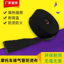 Modified special motorcycle exhaust pipe insulation noise reduction High temperature protection plantain cloth anti-scalding cotton anti-tropical