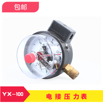 YXC100 magnetic-assisted electric contact radial pressure gauge water pressure gauge oil pressure gauge air pressure gauge vacuum pressure gauge