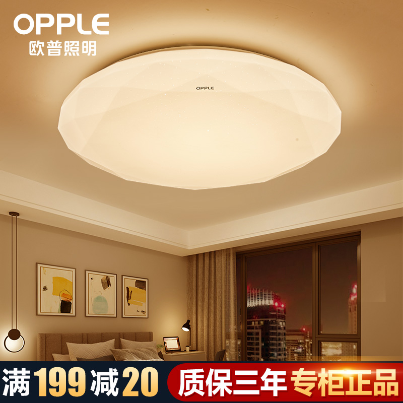 Aup Lighting LED Ceiling Lamp Atmosphere Modern Minima Lamp Master Bedroom Lamp Cozy Romantic Room Lamp Star Drill