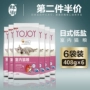 Fresh Royal Low Salt Low Magiê Cat Food Cat Cat dành cho người lớn Cat Food Vòi thức ăn cho mèo 408g * 6 Túi 4,8 kg - Cat Staples bán buôn thức ăn phụ kiện chó mèo