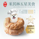 Pet dog snacks molar wheels chicken and duck meat molar teeth cleaning snacks 60g*3 ຖົງ