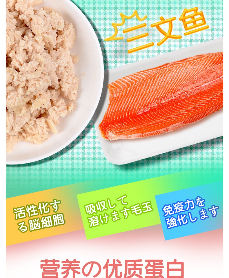 Hoàng gia tươi Mèo mới Mèo mang thai Gà Mousse Sữa Lon Mèo Ăn vặt Mèo Thức ăn khô 80g * 6 lon / Hộp - Đồ ăn nhẹ cho mèo catsrang 1kg