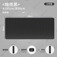 Черная резинка для крепления багажа, 80см