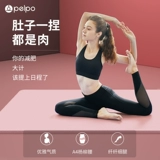 Длинный нескользящий ковер для спортзала для домашнего использования, подходит для начинающих, увеличенная толщина