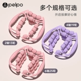 派普腿部按摩器滚轮环形夹放松大腿小腿肌肉放松多功能运动按摩轮