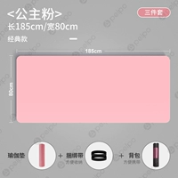 Розовая резинка для крепления багажа, 80см