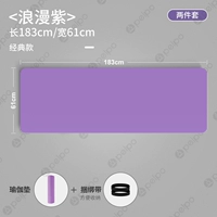 Сиреневая резинка для крепления багажа, 61см