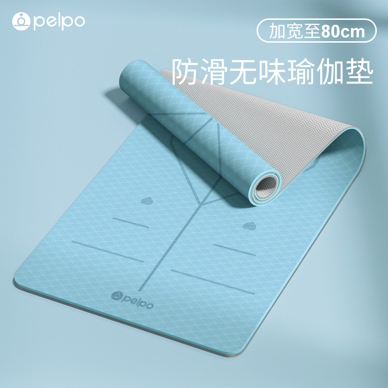 Pai Pu Two-Color Thickened and Extended Fitness Mat Tpe Yoga Mat for Men and Women, Non-Slip Sports Home Mat
