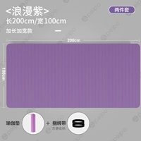 Сиреневая резинка для крепления багажа, 100см