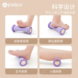 Профессиональный массажер, оборудование для тренировок для ног