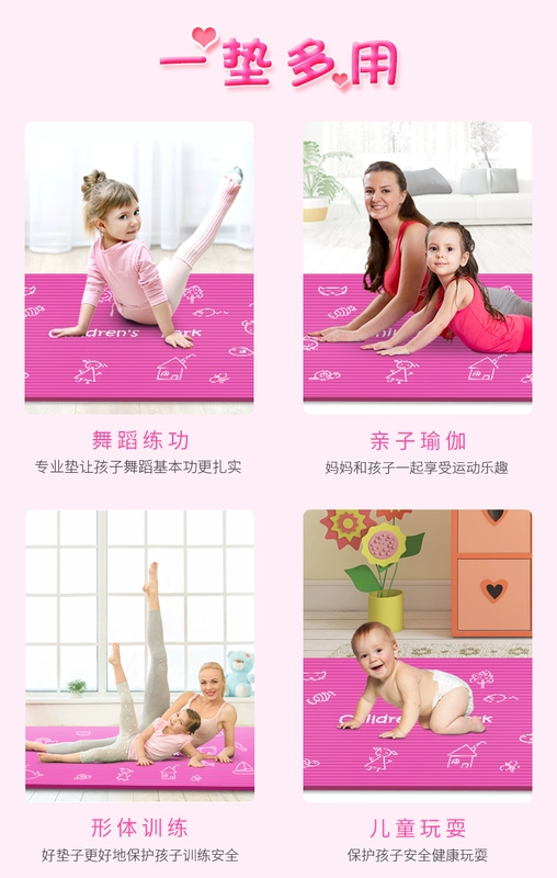 Paipan dày yoga yoga mat mat trẻ em thực hành nhảy cô gái chống trượt yoga mới bắt đầu chăn ba mảnh