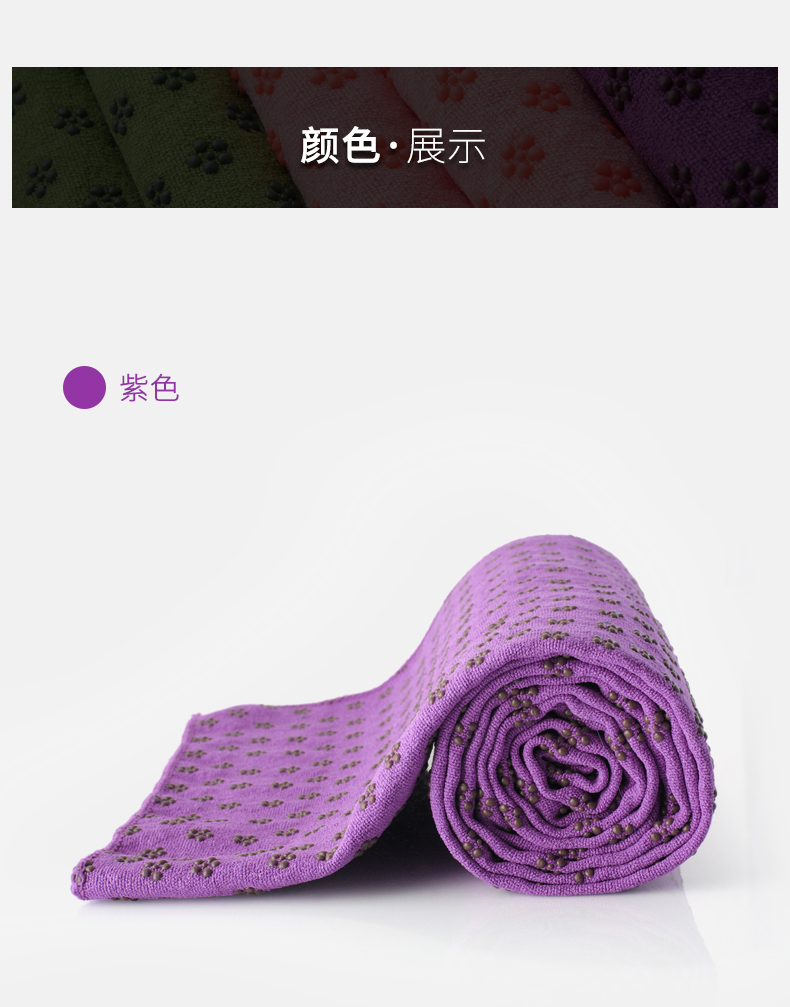 Paipan dày yoga chăn mở rộng 90 CM yoga mat khăn lát mat chống mồ hôi yoga khăn đích thực thảm tập yoga 9000