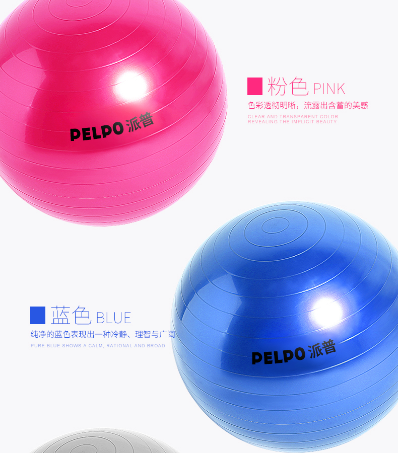 Piper yoga bóng dày chống cháy nổ chính hãng mới bắt đầu tập thể dục bóng trẻ em bóng yoga phụ nữ mang thai hộ sinh cơ thể định hình miếng lót tập yoga
