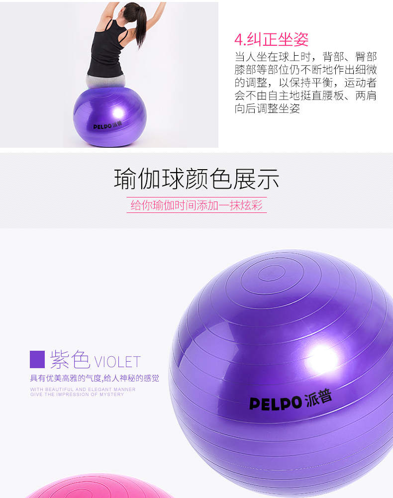 Piper yoga bóng dày chống cháy nổ chính hãng mới bắt đầu tập thể dục bóng trẻ em bóng yoga phụ nữ mang thai hộ sinh cơ thể định hình miếng lót tập yoga