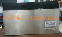 New original BOE 18 5 inch HM185WX1-400 HM185WX1-300 all-in-one machine warranty one year