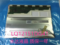 New original special LQ121S1DG41 LQ121S1DG42 LQ121S1LG45 LG41 LG42