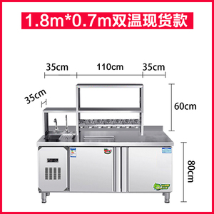 万卓水吧台商用不锈钢操作台奶茶店设备全套奶茶台冷藏水吧工作台