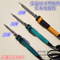 Beneficial internal heat type long-life electric soldering iron SY-P20W30W40w Welding pen Welding knife Welding tool Soldering gun