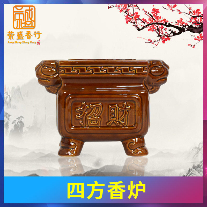 Ceramic incense oven quadri Dingli insert furnace honeyuan treasure burn sacrifice supplies