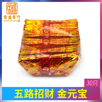 Five ways God of Wealth Lucky gold ingot paper Qingming Worship supplies for Buddha sacrifice and blessing Land Longevity Gold finished paper burning paper