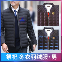 Sacrifice supplies Mens winter clothes mens suits paper clothes worship the ancestors