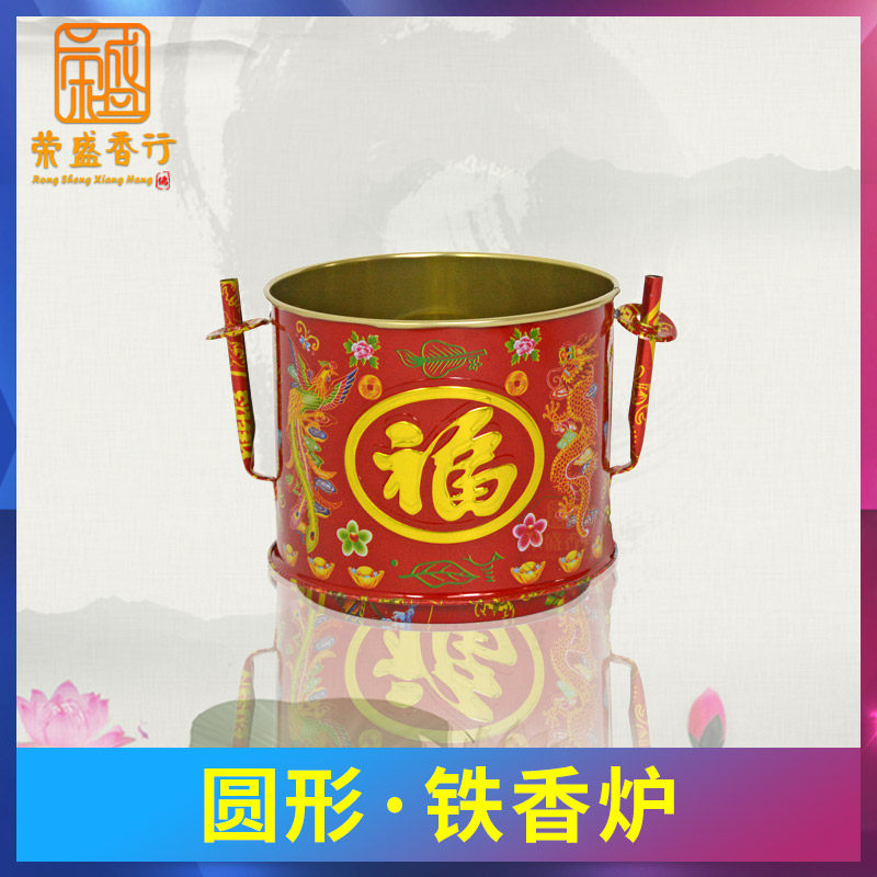 Incense burner Color dragon and Phoenix incense burner on the incense blessing word iron gold red worship for the Buddha to worship the throne inserted incense burner