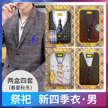 Mens Four Seasons clothes burning paper sacrificial supplies paper tie mens clothing pants