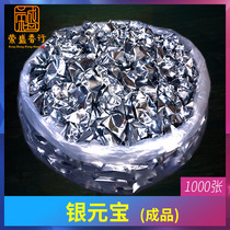 Sacrificial supplies Pluto paper money Tinfoil Silver dollar treasure Gold and silver 1000 tinfoil gold ingot handmade folding finished paper burning paper