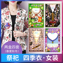 Womens paper tie Four seasons clothes Hand towel Morning sacrificial supplies Tang clothing Spring summer autumn and winter suit Go to the grave to sweep the grave and burn paper