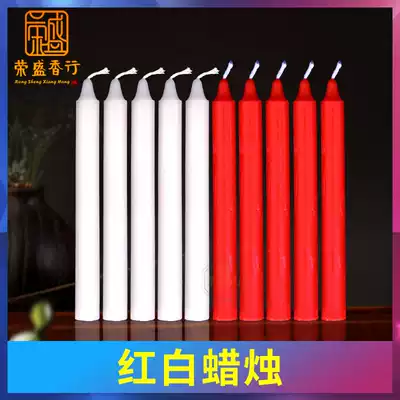 Candle White Red home emergency smoke-free burn-resistant lighting indoor long rod candlelight dinner size blessing lights