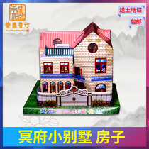 Sacrificial supplies Villa paper house Ancestors Qingming Zhongyuan Festival Grave offerings Tomb sweeping finished products free assembly burning paper