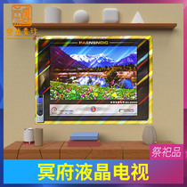 Hades paper TV paper Villa cold clothing festival Qingming winter clothing festival ancestor sacrifice supplies five seven white burning paper