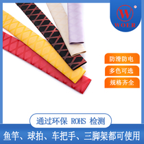 Anti-slip pattern heat shrinkable sleeve 1 m fishing rod anti-Electric Lightning protection selfie stick racket handlebar handle handle cover