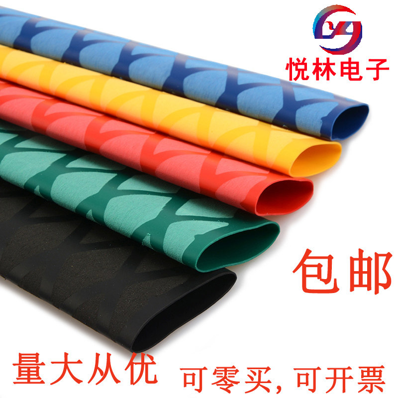 Anti-slip patterned heat-shrink tube diameter 40MM Wall fishing rod racket tripod anti-electric lightning protection insulated tube