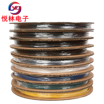 Walwoer heat shrinkable sleeve halogen-free Red phosphorus-free H9 tube 0 6-25MM insulation shrink sleeve