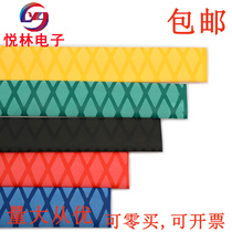 Wall non-slip pattern Heat Shrinkable tube anti-electric handle handle handle with fishing rod fishing tackle selfie stick special Φ25mm