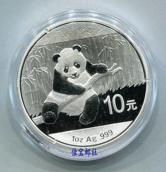 2014 Panda 1 унции пулянской серебряной монеты